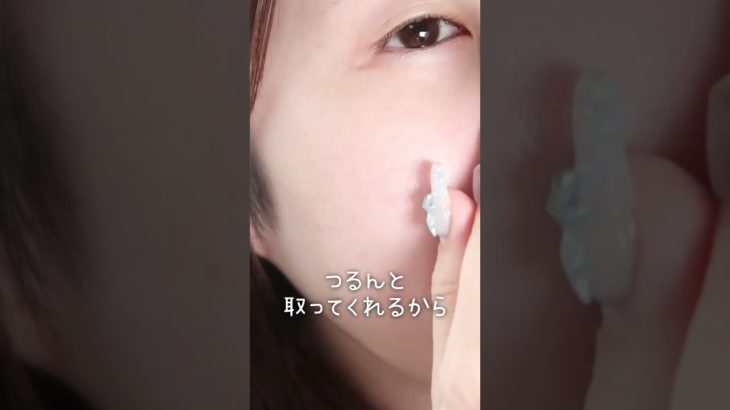 朝洗顔いらない⁉️めちゃ時短になるエテュセのピーリングシート #美容 #メイク #コスメ #コスメレポ #コスメレビュー #プチプラコスメ #新作コスメ #shorts