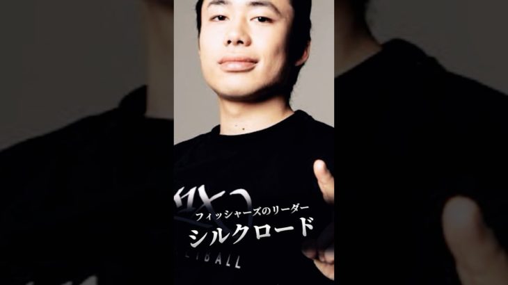シルクカッコよすぎるだろ#フィッシャーズ #シルクロード #武勇伝 #shorts