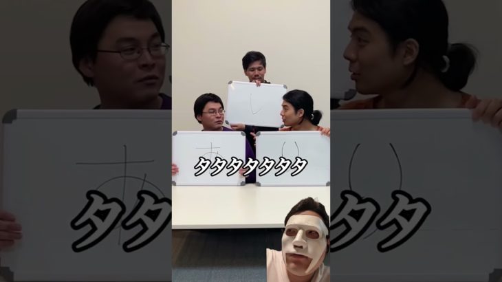 フィッシャーズ #shorts