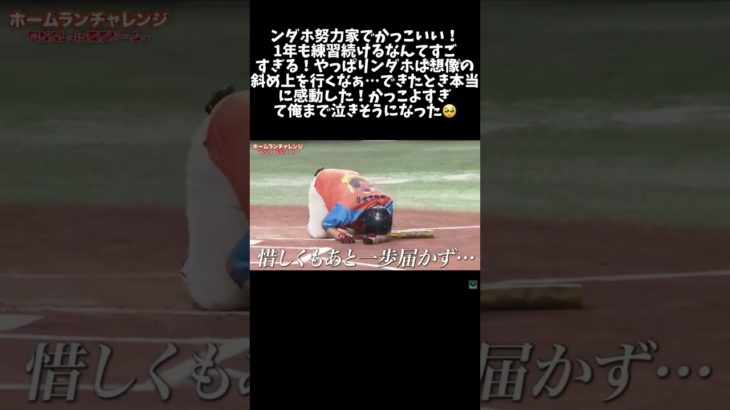 ンダホかっこよすぎ！#フィッシャーズ#フィッシャーズ切り抜き#ダーマ#ンダホ#ザカオ#シルク#モトキ#マサイ#shorts#short#おすすめ#おすすめにのりたい#伸びろ#バズれ#ばずれ