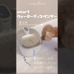 愛犬に最適なご褒美💦。 #unboxing #petlover #ペット #ペット用品  #購入品