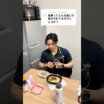 #筋トレ #ジム #ダイエット