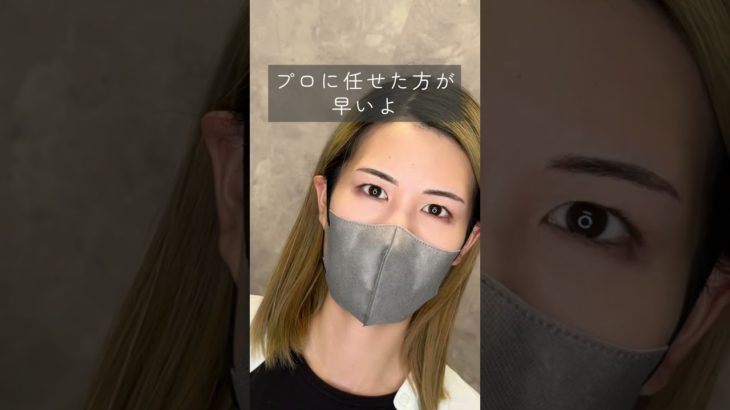 プロに任せない？ #アートメイク #美容 #まゆげ #整形 #久留米アートメイク #垢抜け #眉アートメイク