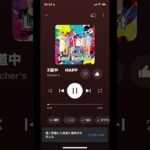 多分これ喋る順にどこかに行くと思う#フィッシャーズ