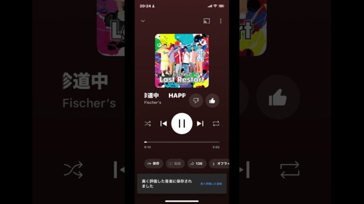 多分これ喋る順にどこかに行くと思う#フィッシャーズ