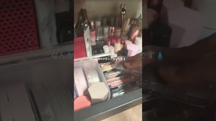 早いから止めてみてね#コスメ#おすすめにのりたい#人気になりたい#チャンネル登録お願いします#メイク#雰囲気#関係者