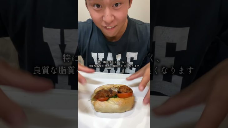 パンで過食しないために#ダイエット #過食#ダイエットレシピ
