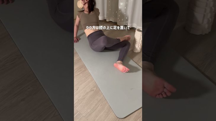 #ダイエット #ダイエット 仲間#ダイエット垢 #骨盤の歪み