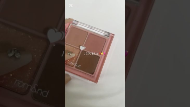 本当にありがとうございます😭💖#生活音#コスメ#メイク#バズれ#おすすめにのりたい