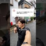 デブは嫌われるのか #ダイエット