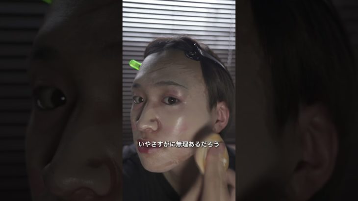 海外でバズってたラップメイクやってみた #美容