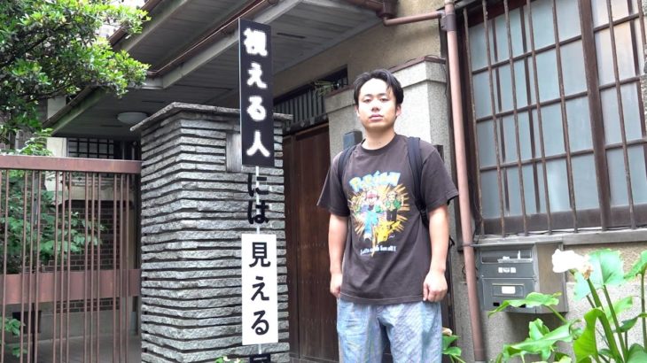 危険すぎる心霊現象が撮れた。