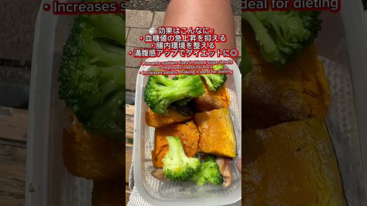 沢山食べて痩せて綺麗になるお弁当！ #自宅トレーニング #ダイエット #痩せる