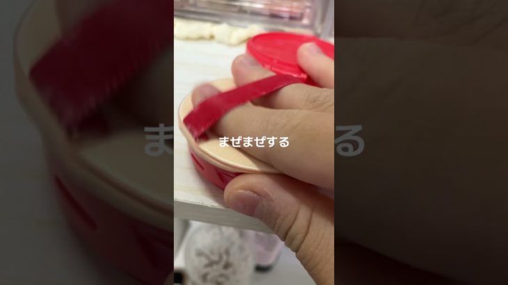 さち #生活音 #コスメ #ルーティン #メイク