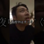 シルク神回避#フィッシャーズ