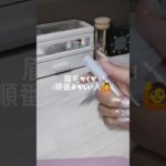 絶対最後まで見て！？#メイク#生活音#おもしろ