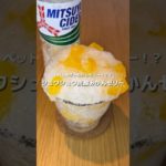 【ペットボトルゼリー】シュワシュワキラキラ爽やかな、ペットボトルみかんゼリー🍊🍹#アレンジ #アレンジやさん #簡単 #おやつ #みかん #ゼリー #ペットボトル #炭酸 #炭酸ゼリー