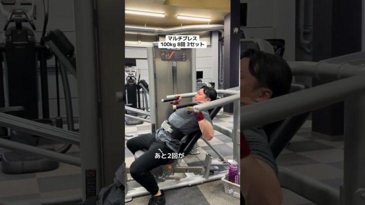 #筋トレ #ジム #ダイエット