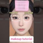 똥손도 쉬운 아이메이크업