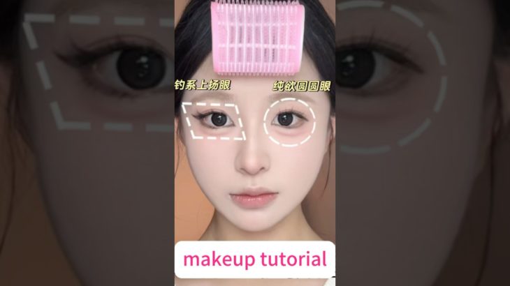 똥손도 쉬운 아이메이크업