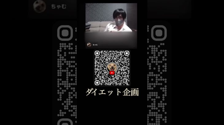 ダイエット企画〜私は絶対頑張りません編　　#ダイエット　#頑張らない暮らし