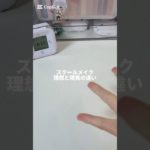 朝は時間が無い😭#スクールメイク #人気になりたい