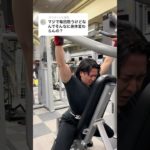 #筋トレ #ジム #ダイエット