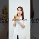 ビールをやめたのに痩せられない！#ダイエット #美容 #コーチ