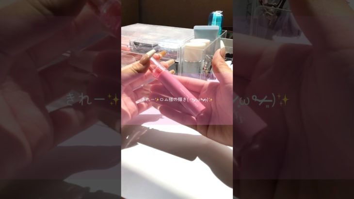 購入品紹介🤍🎀#コスメ #コスメ音 #雰囲気 #雰囲気ゲー #生活音 #バズれ #メイク #ネイル#ほあ#ロムアンド#購入品紹介#カチャカチャ音