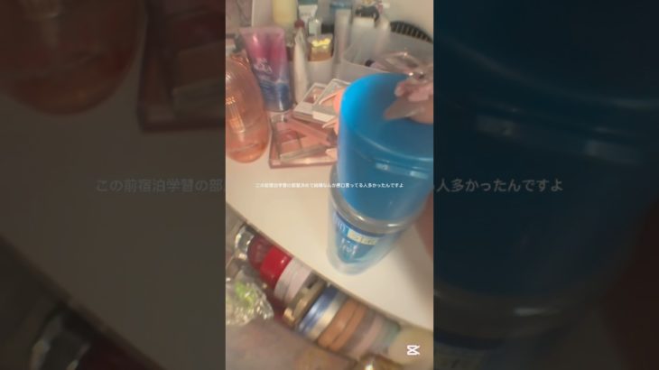 なんか色々めんどくさ#コスメ #メイク #ひなりほ