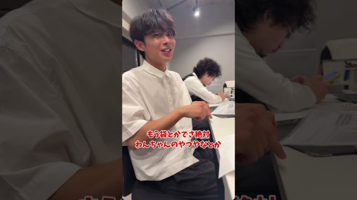 ペット可の物件を選びましょう😖