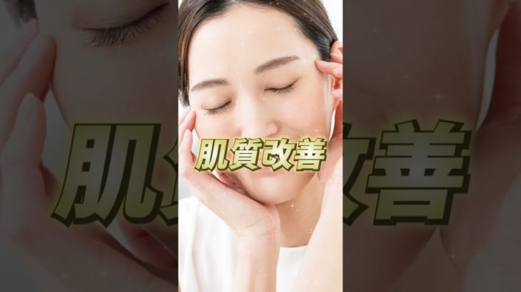 ＼メイク崩れで悩まない！夏に向けてマイクロボトックス✨／