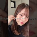 ノーファンデ生活終了のおすすめ #アラサーメイク #アラサー女子 #美容 #垢抜け #メイク