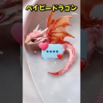 どのペットを選びますか？