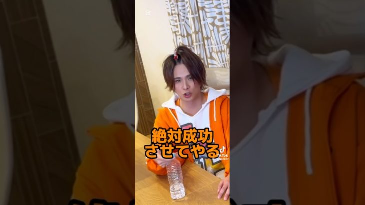 リアルピースかずぅのペットボトルフリップ