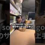 めっちゃロナウドなやつ