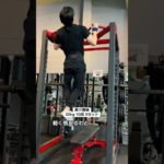 #筋トレ #ジム #ダイエット