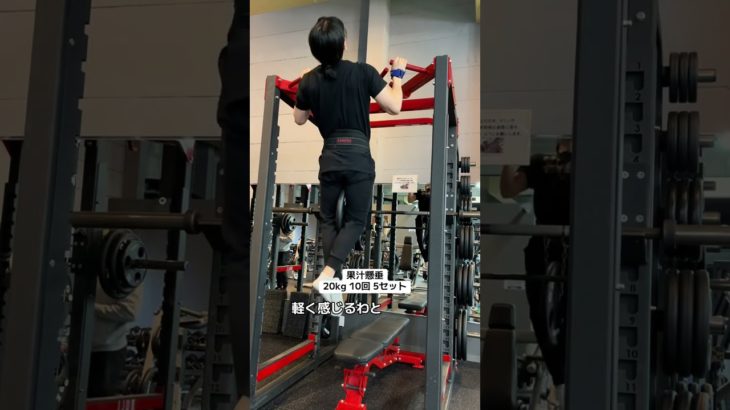 #筋トレ #ジム #ダイエット