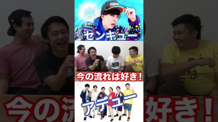 この流れめっちゃ好き！🤣🤣マサイさん最高！🤣#フィッシャーズ切り抜き #マサイ ＃シルクロード#ンダホ＃モトキ