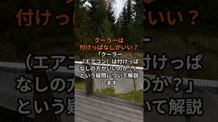 毎日更新！髭犬ダイエット部です３９４回|*･ω･)ﾉチャンネル登録、好評価お願いします！ #ダイエット#雑学 #女性におすすめ#クーラー＃電気代