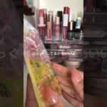 編集手抜きすぎて死ぬぅ #コスメ #メイク #生活音 #セリア#購入品紹介#バズれ