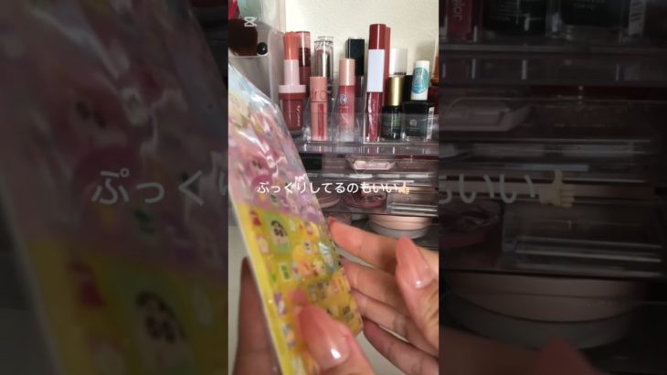 編集手抜きすぎて死ぬぅ #コスメ #メイク #生活音 #セリア#購入品紹介#バズれ