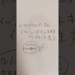 大変申し訳ございませんでした。＃フィッシャーズ＃イラスト＃モトキ＃神っぽいな＃共感性羞恥