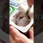 あいすまんじゅう