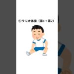 意外と消費カロリーのある運動💪🏻#ダイエット#運動#筋トレ#雑学 #一分でわかる #トリビア #プチ知識 #ショート #美容 #おもしろ #聞き流し #うんちく #おすすめ