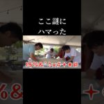 #フィッシャーズ