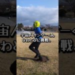 #なわとび #ダイエット #スポーツ #コスモアイル羽咋 #石川県 #宇宙人