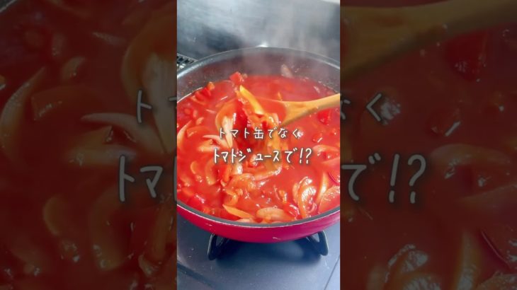 【あの材料で、燃焼アップ🔥】#ダイエット #簡単レシピ #痩せたいけど食べたい