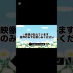 スプライト&バナナを食べると？…#フィッシャーズ #フィッシャーズ切り抜き