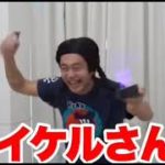 「フィッシャーズ切り抜き」モノボケ